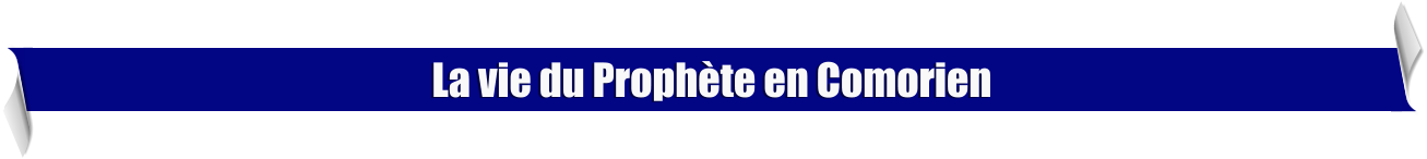 La vie du Prophte en Comorien
